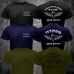 New Israel Defense Forces Canine k-9 Dog Sayeret Oketz Unit Military T-shirt
