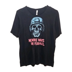 No more wars for Israel forbidden graphic T-shirt size 2XL Unisex