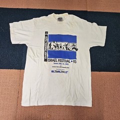 Stain Israel Festival 1993 Lawrence Jewish Center Oneita Adult T-Shirt Medium k7