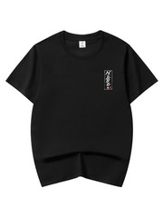 Niepce Japanese Streetwear T-shirt Panda Bamboo Print Graphic Tee for Men