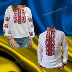 Ukrainian Embroidered Tradition shirt for men Sorochka Vishivanka BIG SIZE M-5Xl