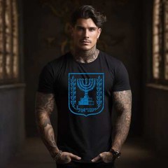 Israel T-Shirt Emblem of the State of Israel Patriotic Israel Heritage T-shirt