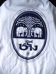 Chang beer Thailand tee shirt white blue… NWOT