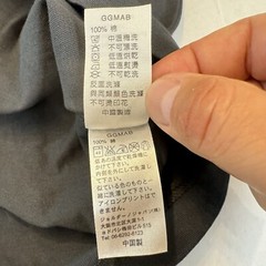 Giordano Japanese Style Dark Grey T Shirt Size Large