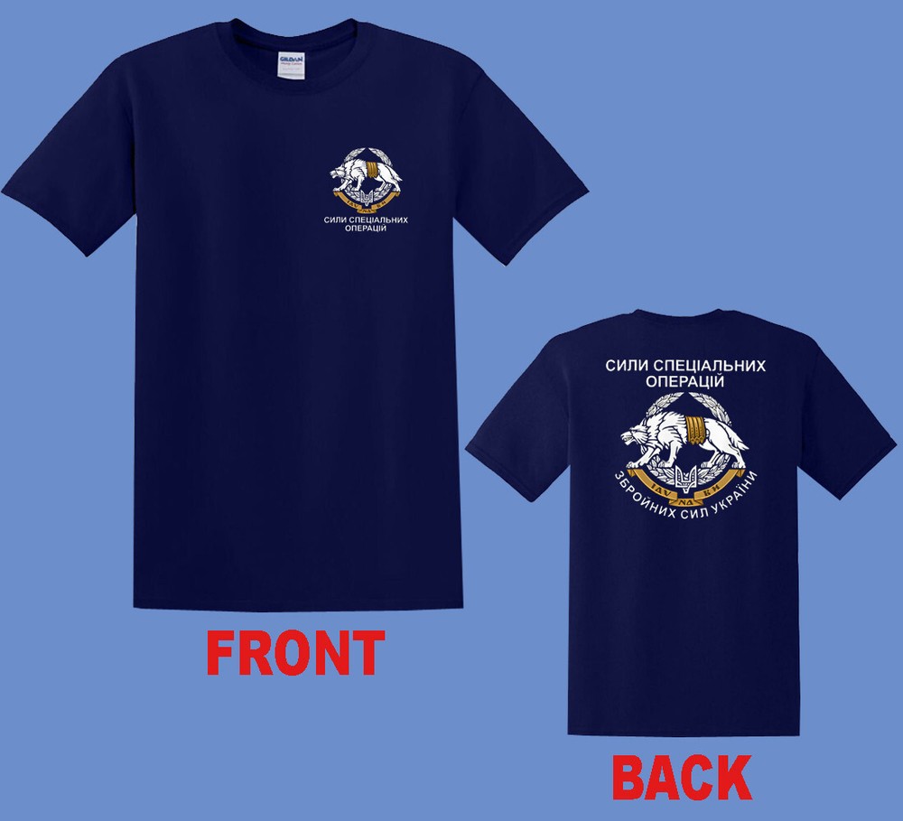 Ukraine Wolf Special Operations Forces Military Alpha Group Navy Size S-5XL