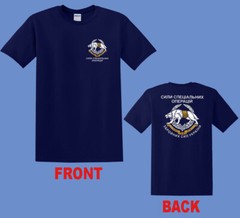 Ukraine Wolf Special Operations Forces Military Alpha Group Navy Size S-5XL
