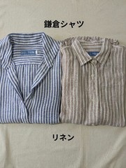 Kamakura Shirts Linen Shirts, Set of 2, Size 7 ☆ Linen
