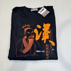 Giordano Japanese Style Dark Grey T Shirt Size Large