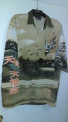 Bare Fox Collection Men’s Button Down Short Sleeve Asian Themed Shirt, Large
