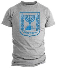 Israel T-Shirt Emblem of the State of Israel Patriotic Israel Heritage T-shirt