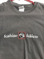Kahiau Kakou Helcohana Men’s 2-Sided Gildan Grey XXL 2XL T-Shirt Nice Shape!
