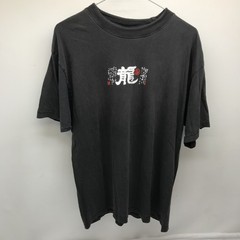 ART DRAGON Asian Themed Graphic T-Shirt Undersized Black Red VTG RETRO Vintage