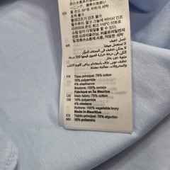 Sandro Paris Shirt Mens Small Seamless Stretch Slim Fit Dress Long Sleeve