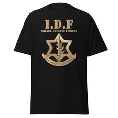 Israel Shirt IDF Israel Defense Forces T Shirt IDF Israel Military Tee Unisex T