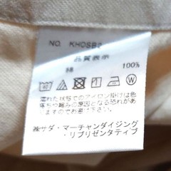 Maker’s Shirt Kamakura Oxford Button-Down Beige 39/87 Japan Made