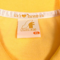 Thailand Yellow Polo Shirt XL King Rama IX Royal Cypher Crest Flag Cotton