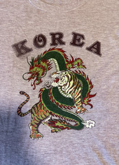 Korean Tiger Dragon Men’s Graphic T-Shirt Gray Crew Neck Short Sleeve Size L