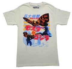 Godzilla New Adult T-Shirt – Mothra & Red Kanji Born of Light