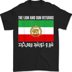 The Lion and Sun Returns Funny Iranian Shah Flag 1979 Retro Unisex T-Shirt