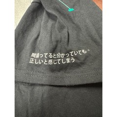 Lewd Complex Anime Graphic Tee Medium Black Streetwear Shirt NEW Adult Sexy