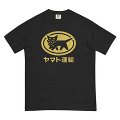 YAMATO Transport Distressed Vintage Logo Mama cat and baby kitten Japan short