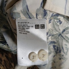 Uniqlo Open Loop Collar Rayon Button Up Shirt Mens XS Beige Palms Tropical