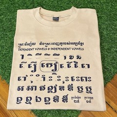 Khmer Alphabet T Shirt Mens XL Cambodia Script Language Graphic Tee