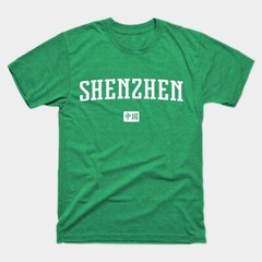 Shenzhen Shirt | Shenzhen China T-Shirt | Men Women Adult Unisex Shenzhen Tee