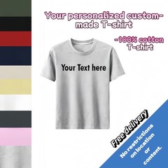 Customized text design, printed on personalized T-shirts.Design and print by you