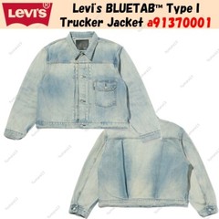 Levi’s BLUETAB™ Type I Trucker Jacket a91370001