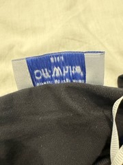 Off-White Scribble Long Sleeve T-Shirt Size XL- 23 Inches Across
