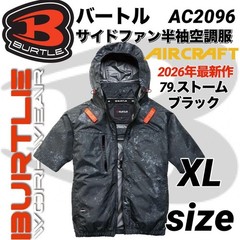 Burtle AC2096 Air Conditioning Clothes Short Sleeve Blouson Side Storm Black XL